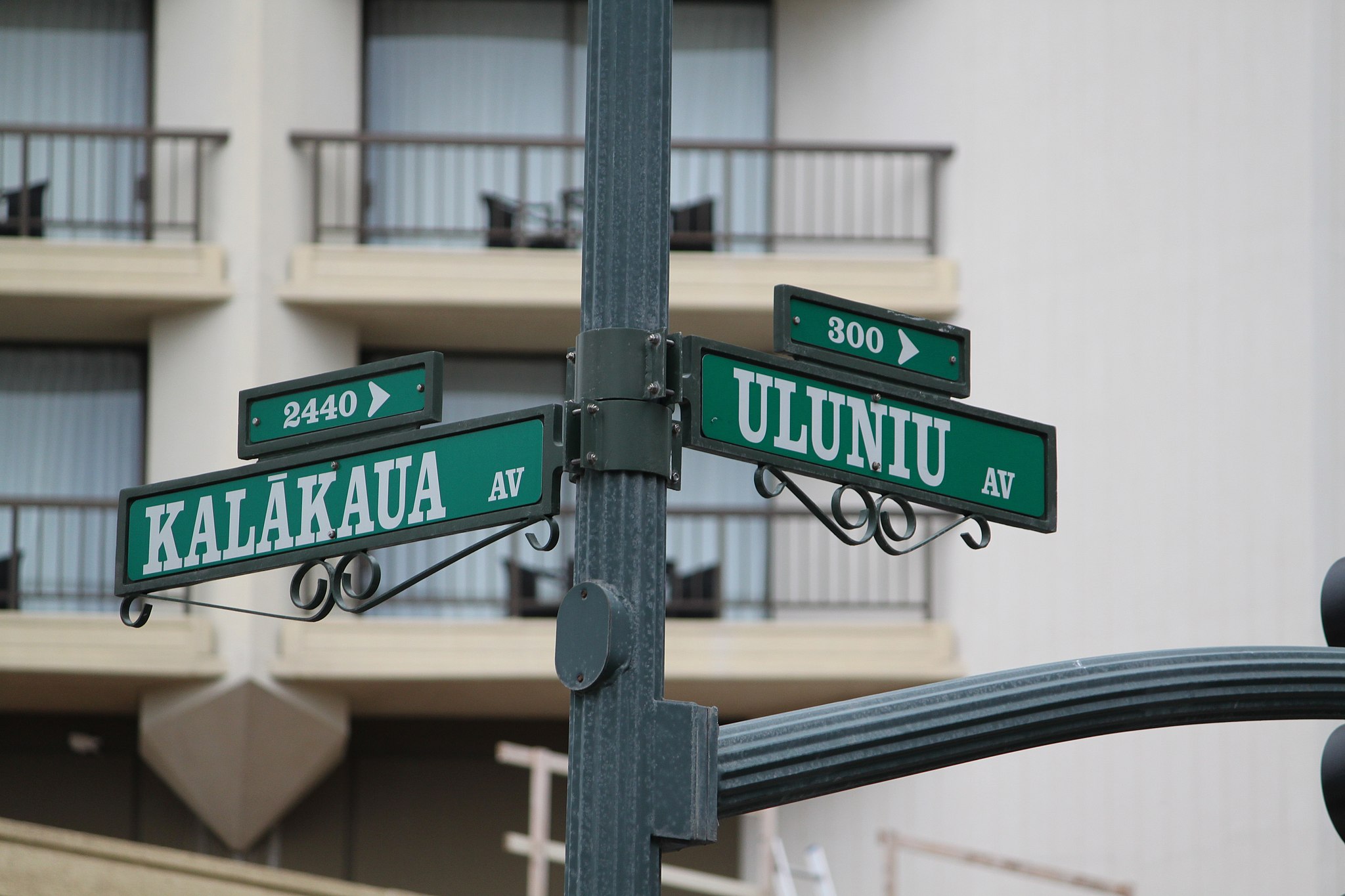 [ʻŌlelo Hawaiʻi street sign] Photo by Jeremy.