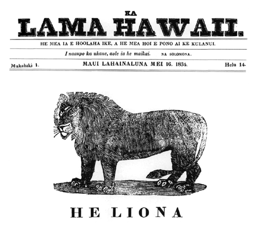 [Ka Lama Hawaii] Hawaiian language newspaper.